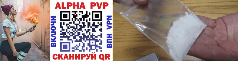 даркнет сайт  Кунгур  Alfa_PVP мука 