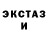 MDMA кристаллы Denis Grachev