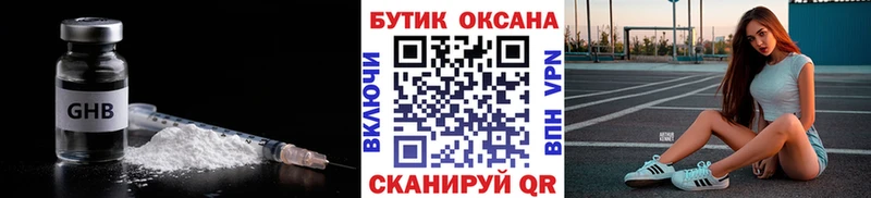 где купить   Кунгур  БУТИРАТ вода 