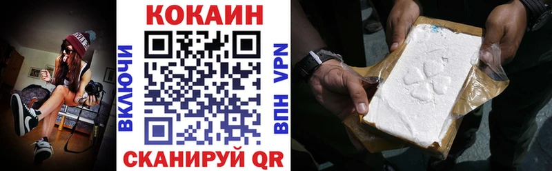 Cocaine Columbia MEGA Кунгур