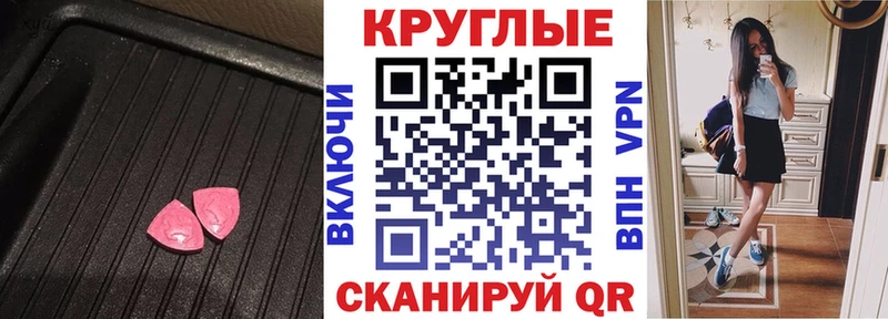 где можно купить   Кунгур  Экстази 99% 