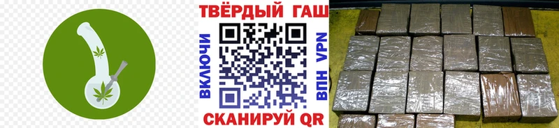 ГАШИШ ice o lator Кунгур