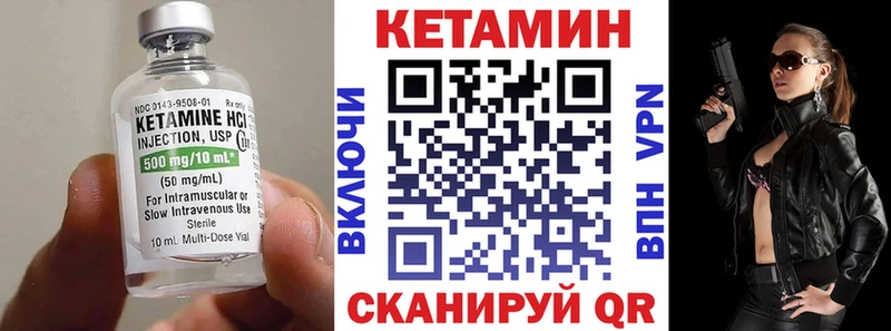 Кетамин ketamine  Кунгур 