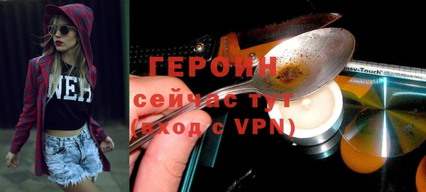 бутират Балахна