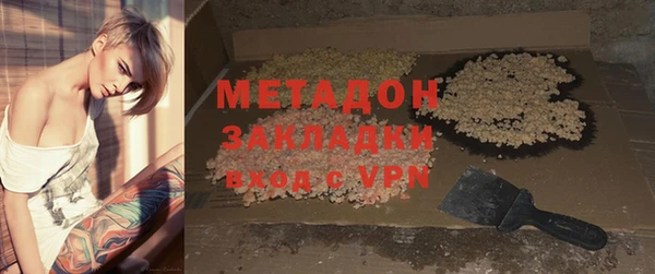 МДМА Балабаново