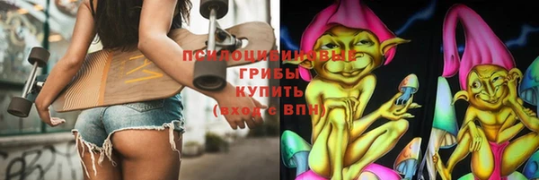 бутират Балахна