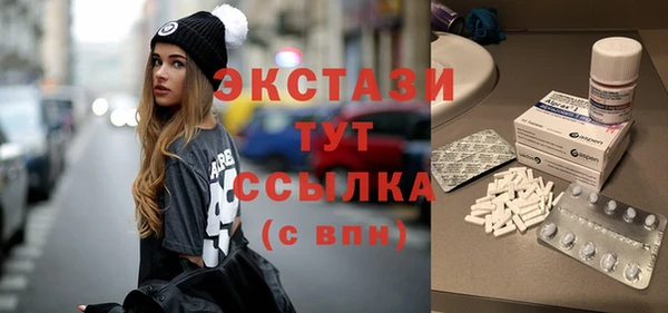 бутират Балахна