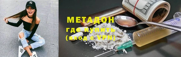 МДМА Балабаново