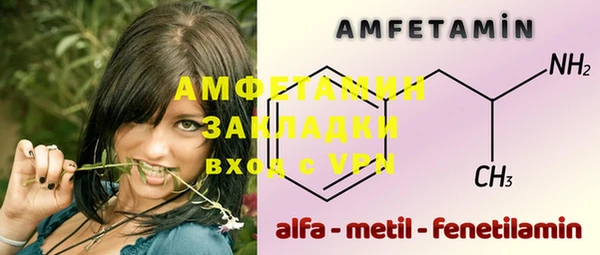 бутират Балахна