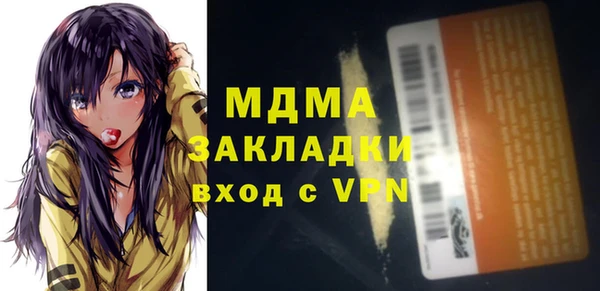 МДМА Балабаново