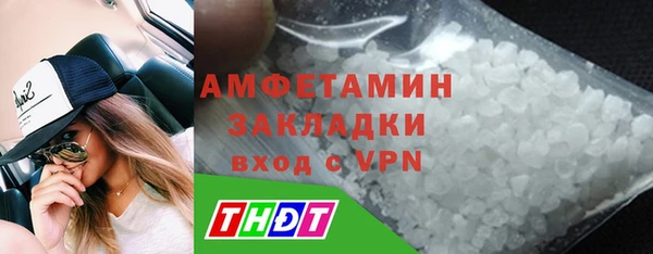 бутират Балахна