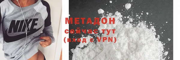 МДМА Балабаново