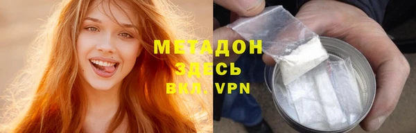 МДМА Балабаново
