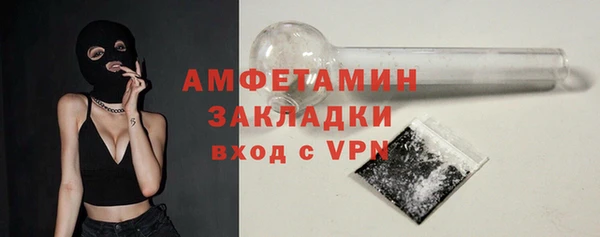 бутират Балахна
