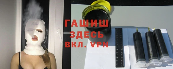 бутират Балахна