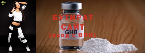 стаф Покров