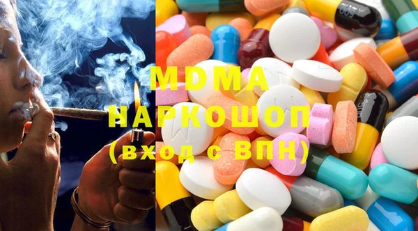 МДМА Балабаново