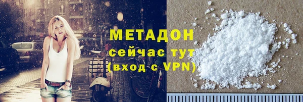 бутират Балахна