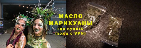 МДМА Балабаново