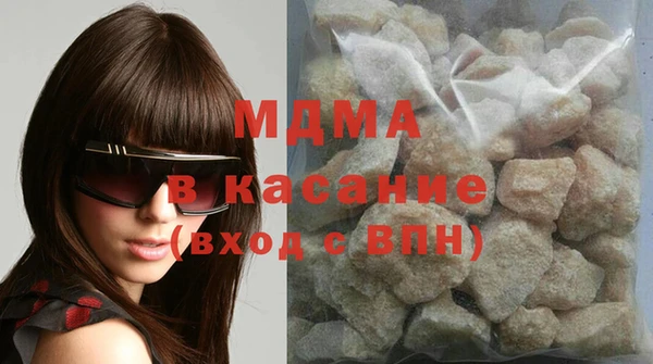 МДМА Балабаново