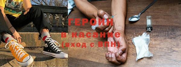 бутират Балахна