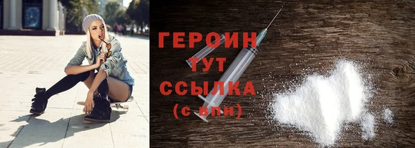 бутират Балахна