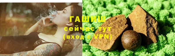 бутират Балахна