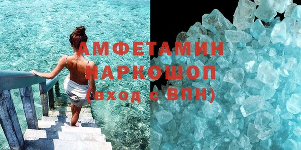 гашик Покачи