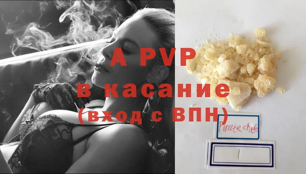 МДМА Балабаново