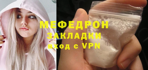 МДМА Балабаново