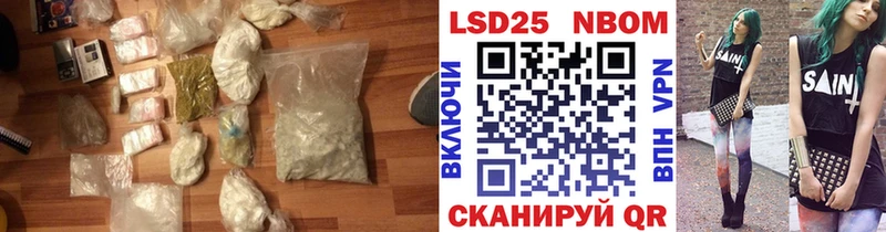 Лсд 25 экстази ecstasy Кунгур