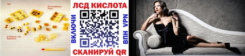 Лсд 25 экстази ecstasy  Кунгур 