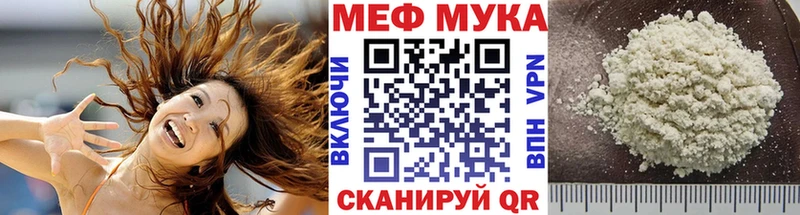 купить  сайты  Кунгур  Меф мяу мяу 