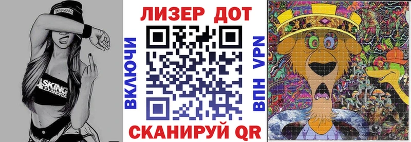 Марки N-bome 1,5мг  Кунгур 